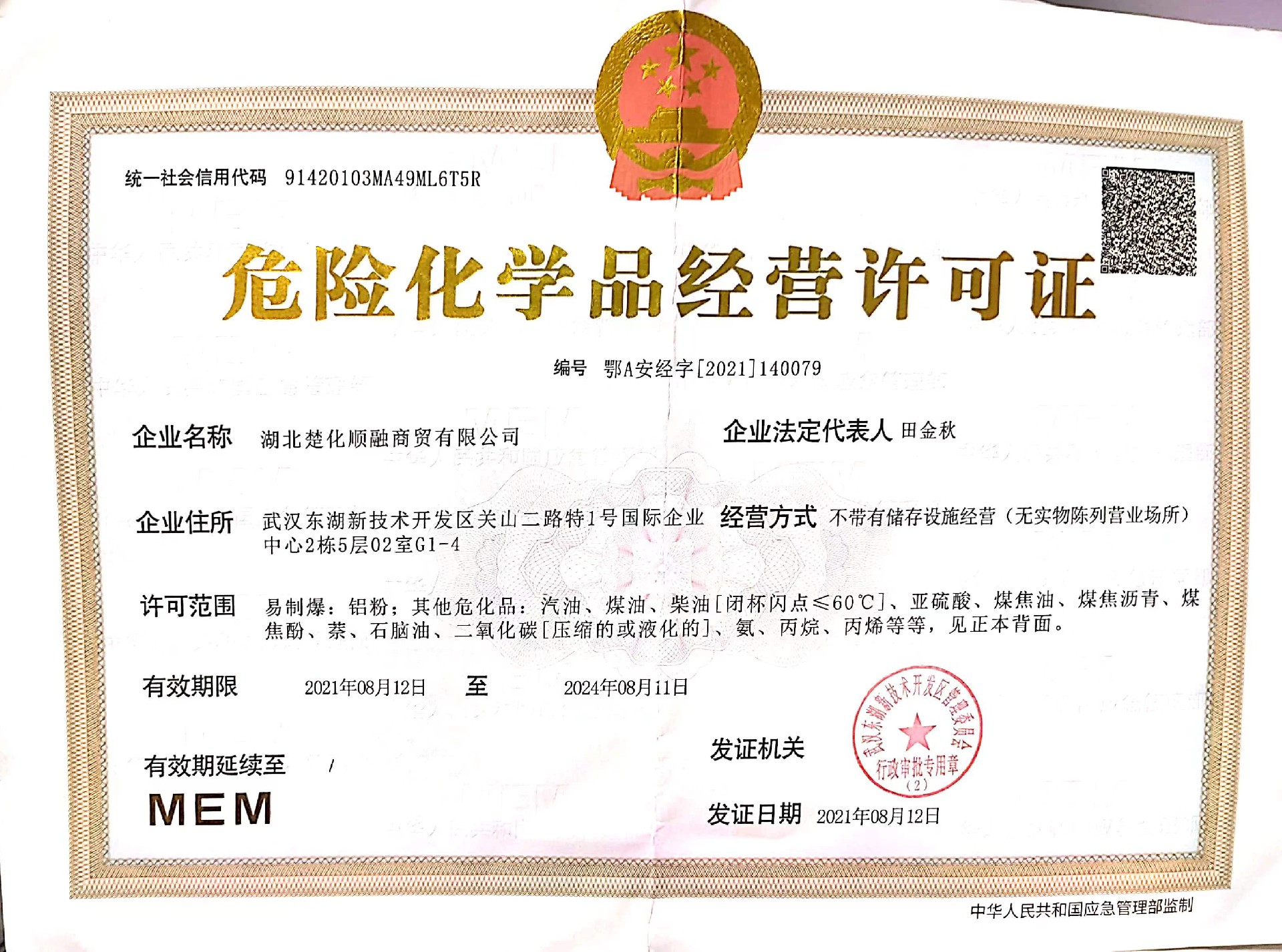 微信圖片_20230407162004.jpg